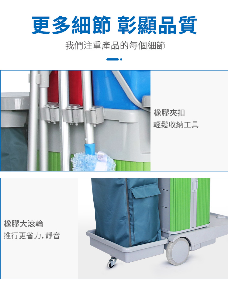 CT施達 趟門儲物箱清潔清潔服務車/平拖 帶制動裝置 - Cleanic Cleaning Equipment